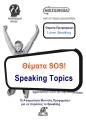 SPEAKING B2 TOPICS