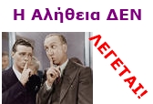 ecpe course αλήθεια